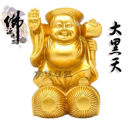 香港 李居明大黑天神 大號 招手財神 招手大黑天 