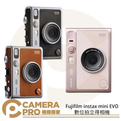 Fujifilm 日本富士 instax mini EVO 數位拍立得相機 即可拍 底片相機 公司貨 ◎相機專家◎ 