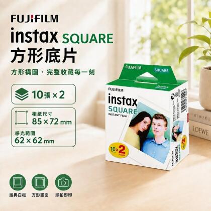 【eYe攝影】現貨 Fujifilm 富士 INSTAX SQUARE 拍立得 即可拍 方形 SQ 空白底片 2入盒裝 