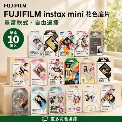 【eYe攝影】現貨 富士 MINI 11 12 Link EVO 拍立得底片 彩色底片 空白底片 黑框 粉框 彩虹 愛心 