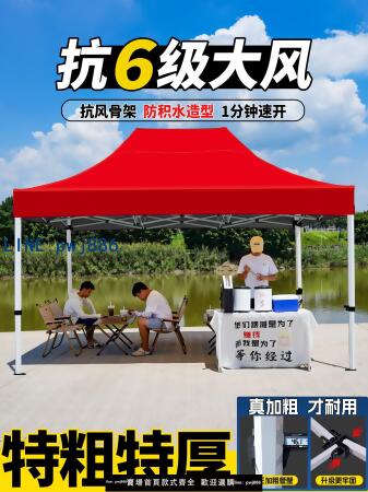 【臺灣公司】四腳雨棚帳篷戶外擺攤專用遮雨用遮陽棚四角太陽大傘防雨折疊棚子 