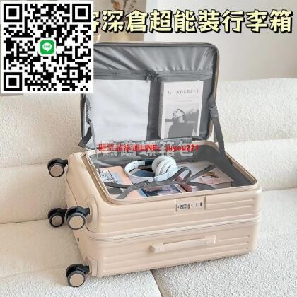 側開口行李箱 靜音萬向輪 深倉超大容量20/22/24/26/28吋鋁框 登機翻蓋拉桿箱 超輕旅行箱 胖胖行李箱 