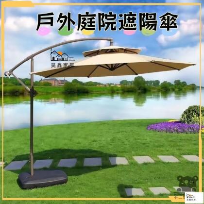 免運 台灣公司 【戶外遮陽傘 可開發票】保安傘大傘戶外 香蕉傘陽傘 擺攤傘 正方型傘 戶外傘 庭院傘 休閒傘 羅馬傘 大太陽傘工廠現貨直銷 免運 可開發票 全館八折 售後保障 店長新品推薦 5h916 