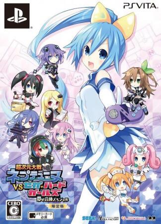 現貨供應中 亞洲日文版 [輔導級] PSV 超次元大戰海王星 VS 世嘉主機少女 限定版 