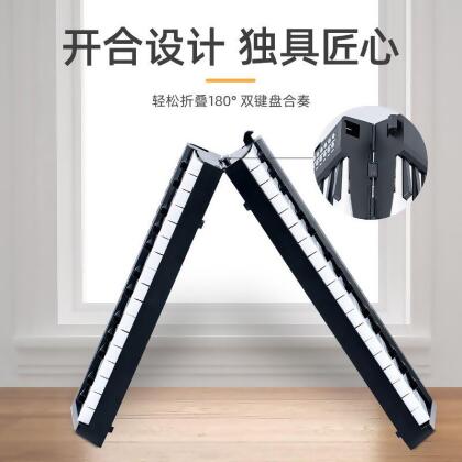 電子琴 折疊電子琴 鋼琴 摺疊電鋼琴 新款可折疊便攜式電子琴兒童成年人初學者入門電子鋼琴 