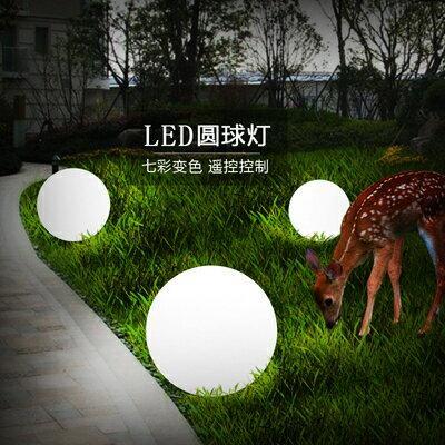 太陽能草坪燈 led發光圓球燈 花園草坪球形戶外景觀落地裝飾太陽能庭院園林地燈『XY20280』 