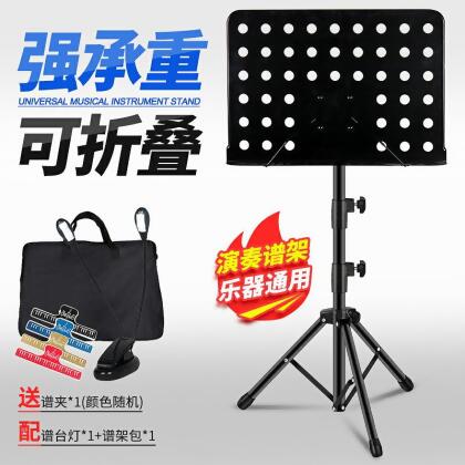樂譜架 menu架 譜架 樂譜架便攜式可折疊可升降專業曲譜架吉他小提琴古箏家用二胡譜臺『FY02008』 