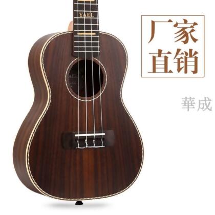 【23寸全玫瑰木】ukulele 烏克麗麗 尤克里里 夏威夷小吉他 四弦吉他 