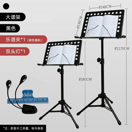 樂譜架 譜架便攜式樂譜架折疊家用吉他古箏曲譜架可升降專業小提琴譜架子 【CM1149】 