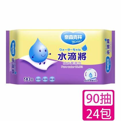 奈森克林 水滴將純水柔濕巾90抽x24包/箱 涼感濕紙巾 濕巾 冷卻紙巾 神腦生活 