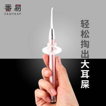 淘金幣兌換可視耳屎鑷子兒童耳勺發光帶燈采耳器掏耳朵工具套裝 