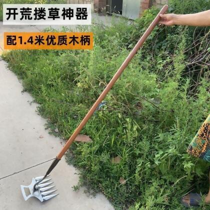 快速出貨 【可開發票】開荒除草神器多功能耙子全鋼一體耙子拔草摟草神器加長柄大號鋤頭 