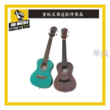 23/26寸Longteam S-01 Ukulele 烏克麗麗尤克麗麗桃花心面單玫瑰木指板三款顏色 