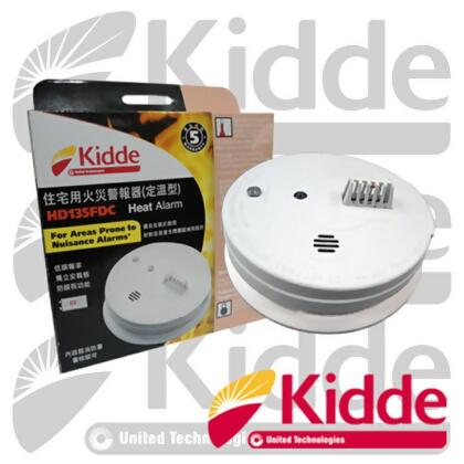 【美國Kidde】住宅用火災警報器(住警器)定溫型│消防署認可│5年保固★HD135FDC 