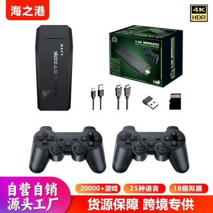 4K家用連電視遊戲機雙人無線手柄搖桿街機經典FC遊戲懷舊風復古風 鑫弘-數碼配件 
