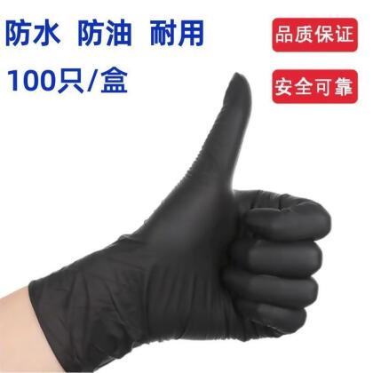 【100只促銷價】一次性手套A級一次性黑色丁晴橡膠乳膠加厚實驗室防護防油工業紋身修車 