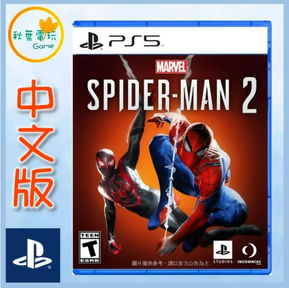 ●秋葉電玩● PS5 漫威蜘蛛人2 PS5 蜘蛛人2 中文版 