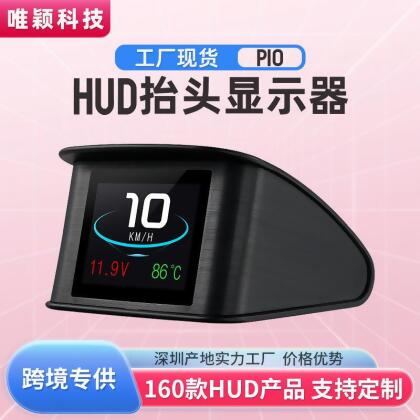 P10 OBD2 Car Head Up Display Speedometer HUD抬頭顯示器 