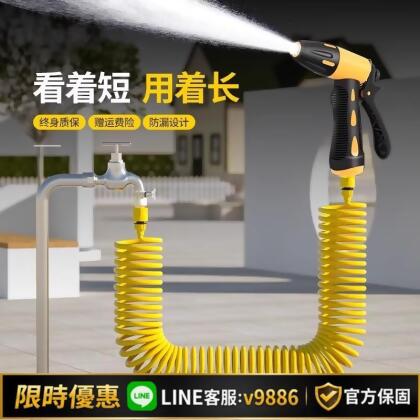 【台灣公司 可開發票】洗車高壓水槍家用沖洗伸縮水管增壓噴頭接水龍頭汽車清洗噴槍套裝 