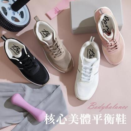 (現貨) BONJOUR☆完美體態！核心美體平衡機能鞋【B0552】 美的三次方 治裝激推 