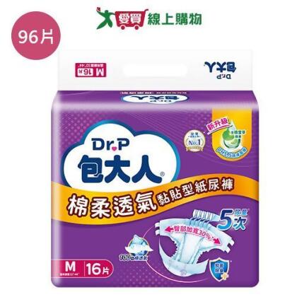 包大人棉柔透氣黏貼型紙尿褲M96片(箱)【愛買】 