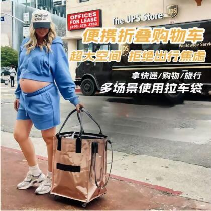 折疊拖輪包 行李包 大容量旅行袋 購物車 手提袋 防水面料 輕巧收納 登機隨身 移動收納包 