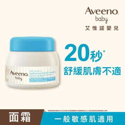 艾惟諾嬰兒燕麥保濕水凝霜60g 