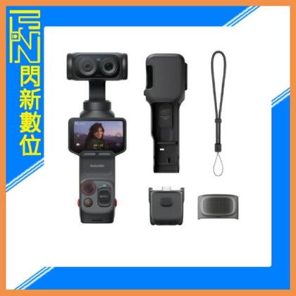 現貨~ INSTA360 Luna Ultra 雙鏡頭雲台相機 標準套裝(公司貨)三軸 穩定器 黑/白 
