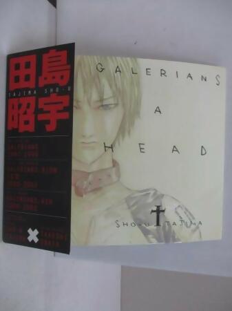 【書寶二手書T3／繪本_AGU】Galerians a Head 田島昭宇畫集 