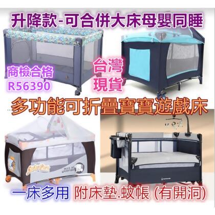 台灣現貨免運 檢驗合格R56390 豪華頂配版正品Hanibe遊戲床 摺疊遊戲床嬰兒床 遊戲圍欄 嬰兒床 兒童遊戲床 