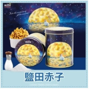 月圓紫夜兔兔罐爆米花 - 鹽田赤子