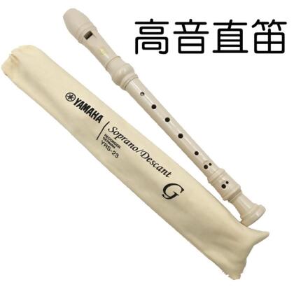 YAMAHA YRS-24B 24B 英式 高音 直笛 國小適用 小學三年級 高音直笛 音樂課用具 YRS24B 直笛-德式YMH—23 