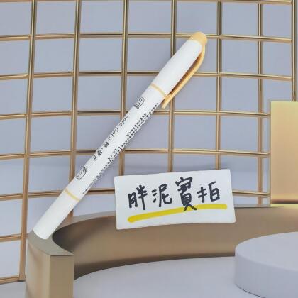 柔和色 TEMPO 節奏 輕色系雙頭螢光筆 H-1510 18色 螢光筆 輕螢光 手帳筆 輕色系 雙頭螢光筆 雙頭 細頭-檸檬黃#06輕色系 