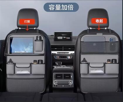 汽車座椅椅背多功能收納袋後座掛式置物袋車用後排收納盒大容量車內整理袋(灰色,托盤長款) 