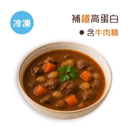 【高蛋白煲湯】補鐵番茄牛肉湯250g 