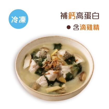 【高蛋白煲湯】補鈣龍虎斑魚湯250g 