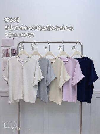 韓系珍珠釦小V領造型太空棉上衣 #36486477 