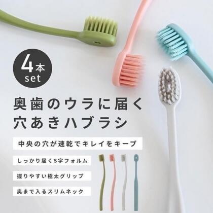 日本製GOOD DESIGN奧齒速乾牙刷★ #02183393 