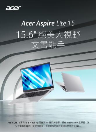 ｜輕薄筆電｜Acer 宏碁 15.6吋Core 3(Aspire Lite/AL15-36P-38B1/Core 3-N350/8G/512G/W11) 