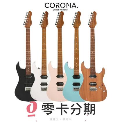 零卡分期 Corona Modern Plus M24 烤楓琴頸/指板 雙雙拾音器 小搖座 電吉他 
