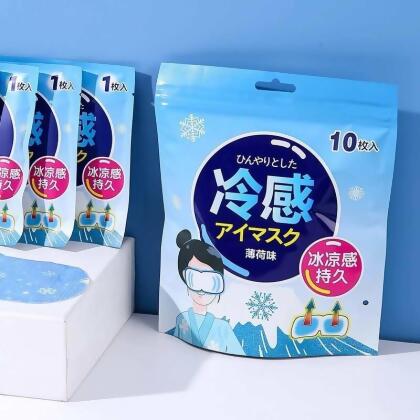 冰敷眼罩 冰涼眼罩 冷敷眼罩 高分子冰感眼罩 夏季 透氣 冷感 冰涼眼貼 夏日必備-薄荷10入 