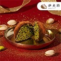 胖大師