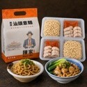 陳家汕頭意麵