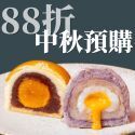 慧上癮