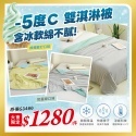 馥揚生活寢飾