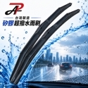 PA LED 車用百貨