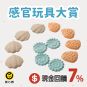 童心園