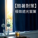 澄美傢飾