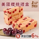 買嗨森