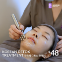 Hanguk Skin Solutions (Walk In)